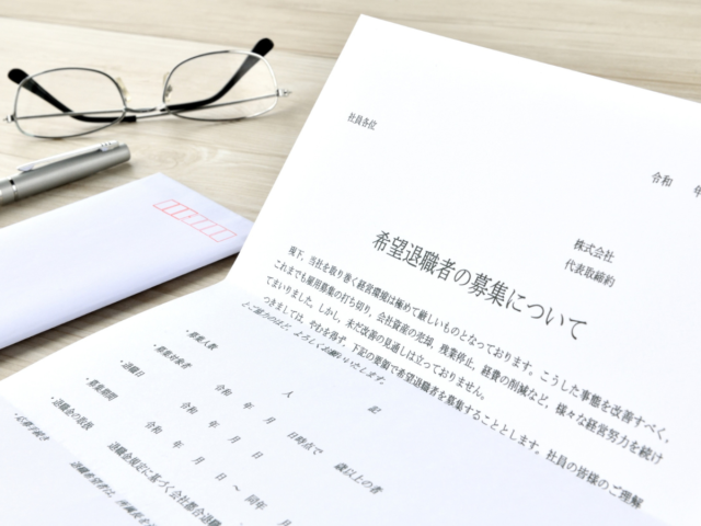 画像：【前編】勤め先が希望退職を提案！同僚と明暗を分けた55歳女性のエピソード