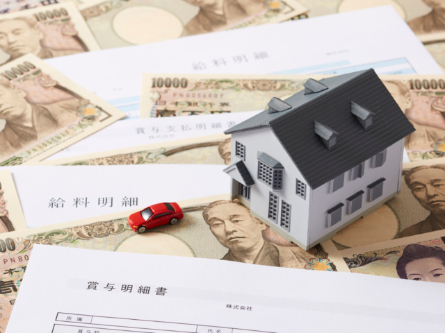 1月は資産運用を見直す絶好のタイミング！